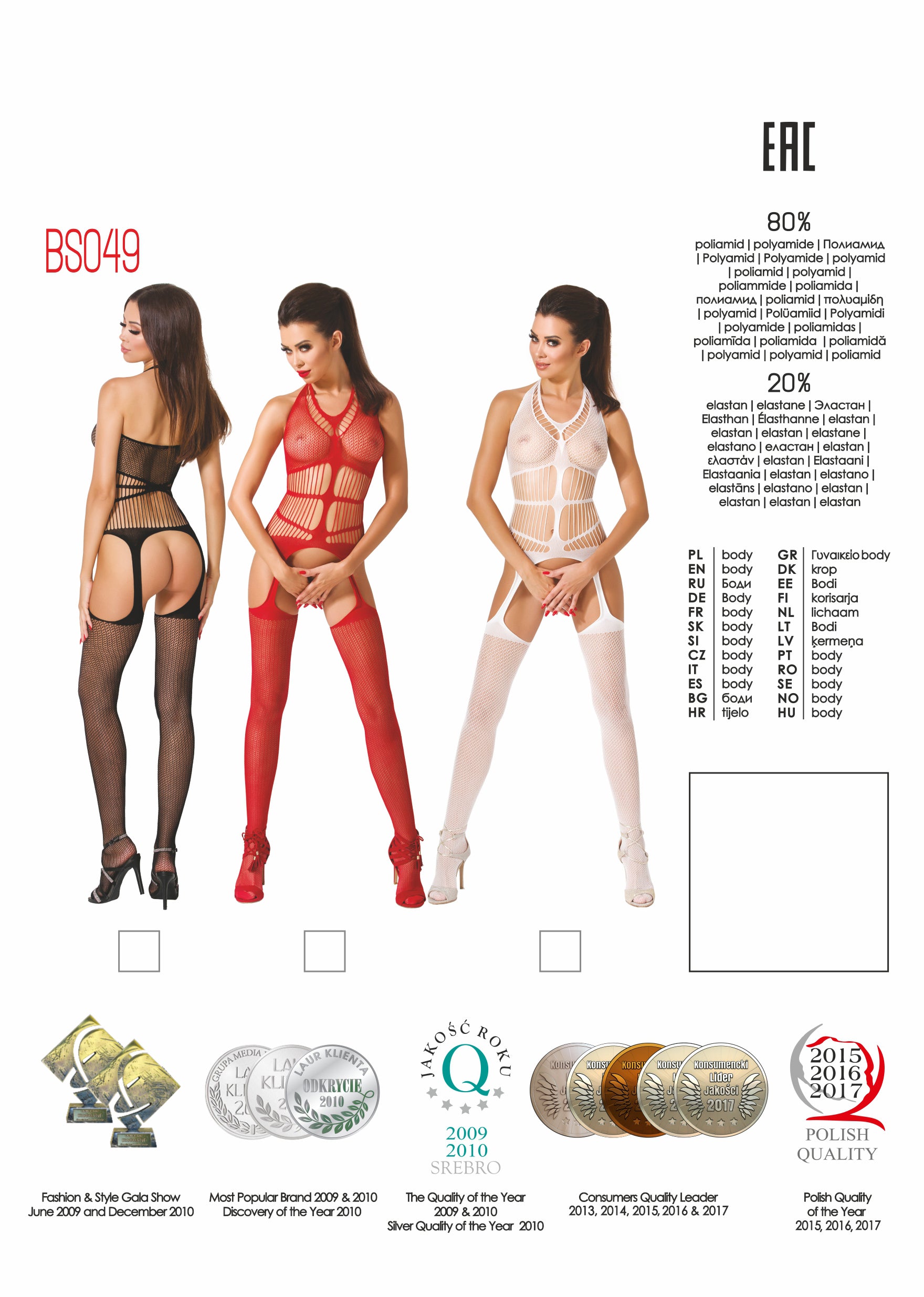 Passion Lingerie Womens Sexy Bodystocking One Size White