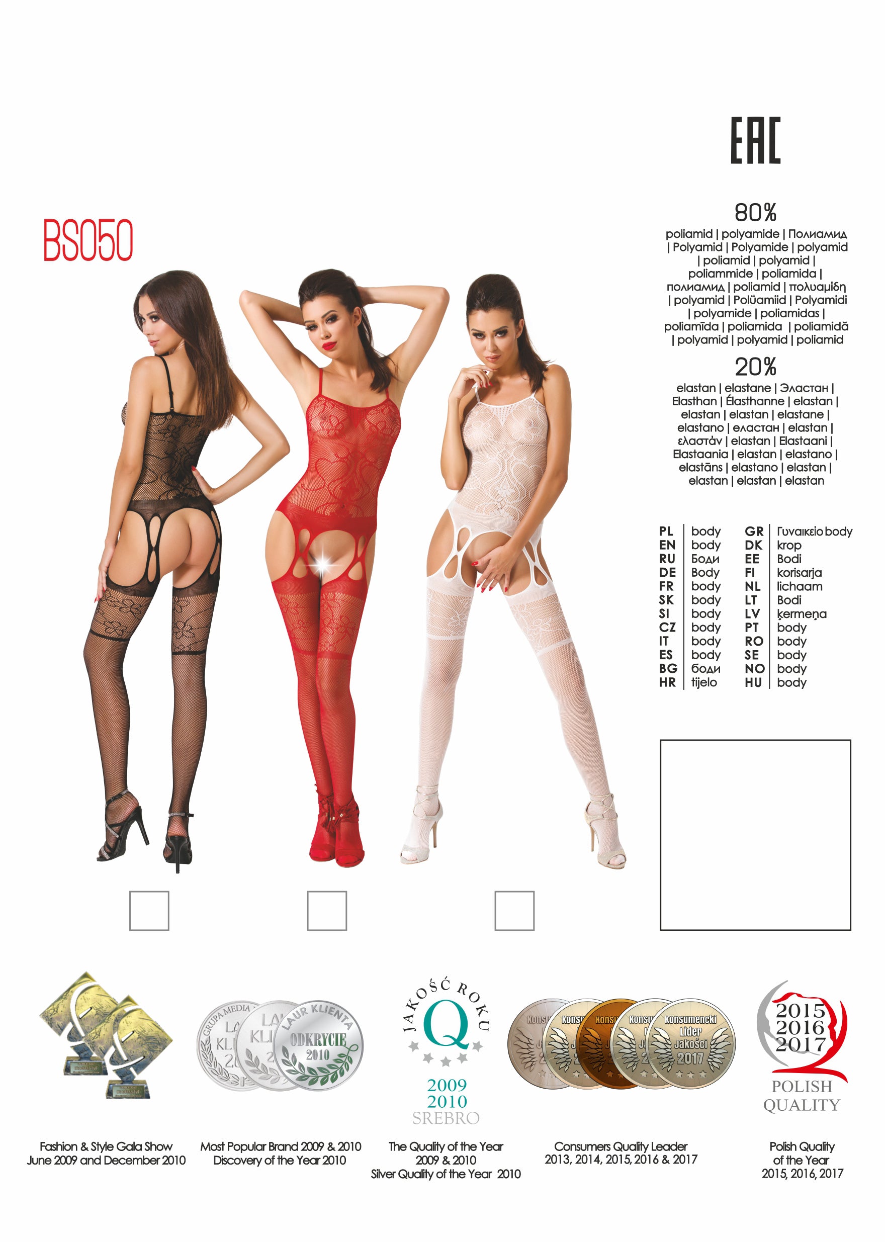 Passion Lingerie Sexy and Stylish Womens Body Stocking BS050 One Size